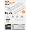 Beyaz Çekmece Rayı 25 cm  – Klasik Tip | 1 mm Sac Kalınlığı